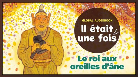  Le Roi aux Oreilles Courtes : Un conte chinois révélateur de la vanité humaine ? !