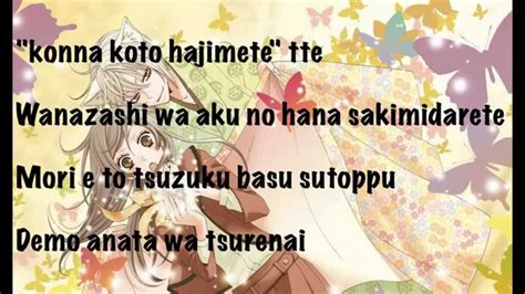 神様はじめました 歌詞 - 音楽とスピリチュアリティの交差点