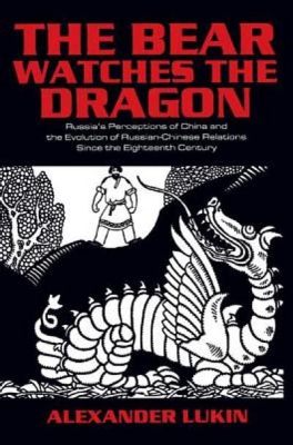  The Dragon: Une Histoire Russe du 18e Siècle qui vous Fera Respirer le Feu de l'Imagination!